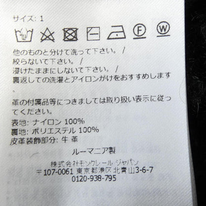 モンクレール VOUE ダウンジャケット
