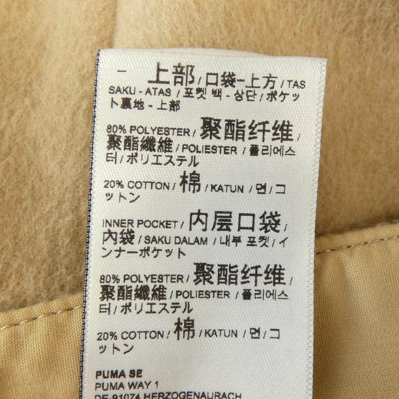 アミパリス パンツ