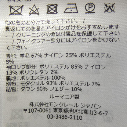モンクレール AUTOUR ダウンジャケット