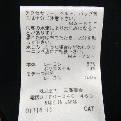 エポカ ニットトップス