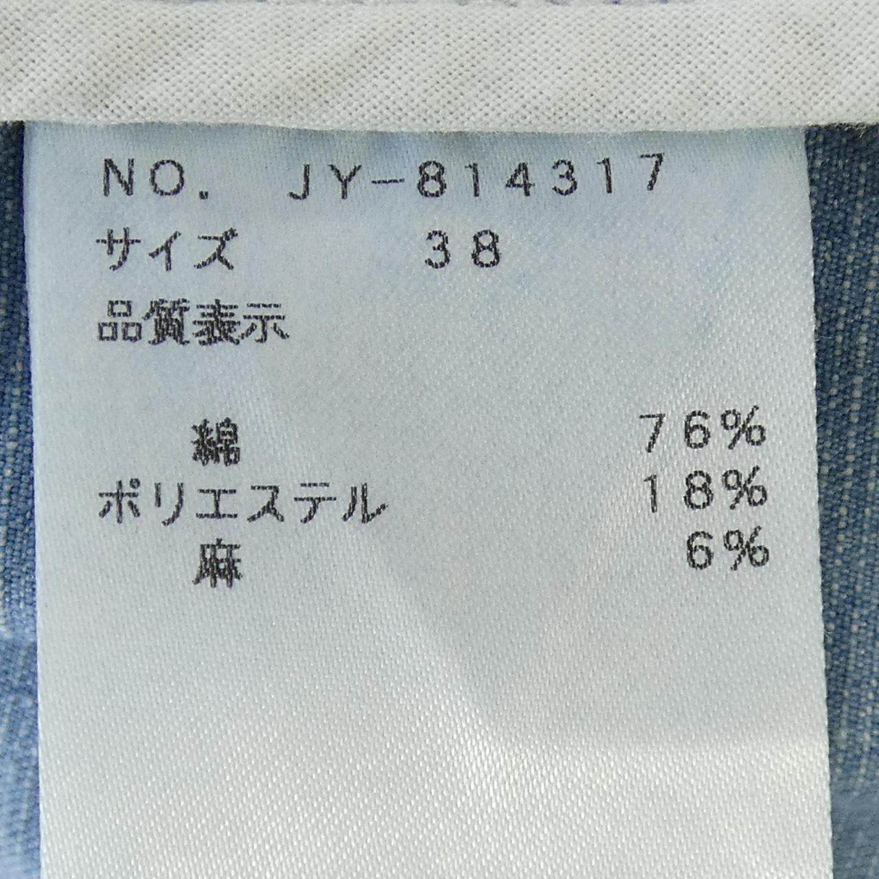 エムズグレイシー ブルゾン