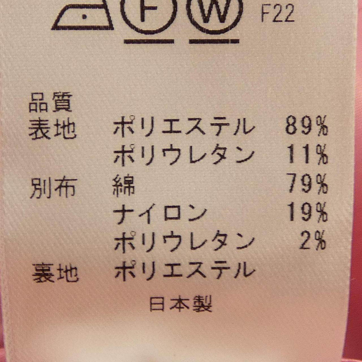 トッカ ワンピース