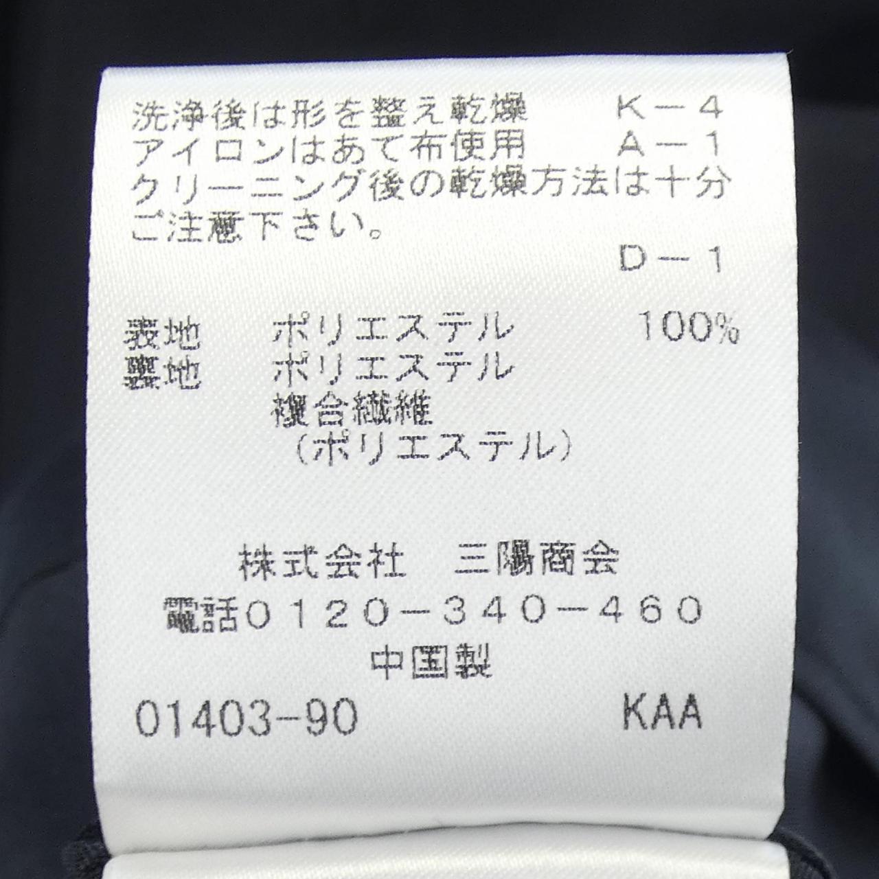 トゥービーシック ワンピース