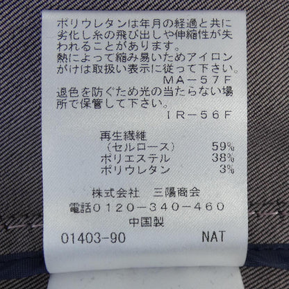 トゥービーシック ジャケット