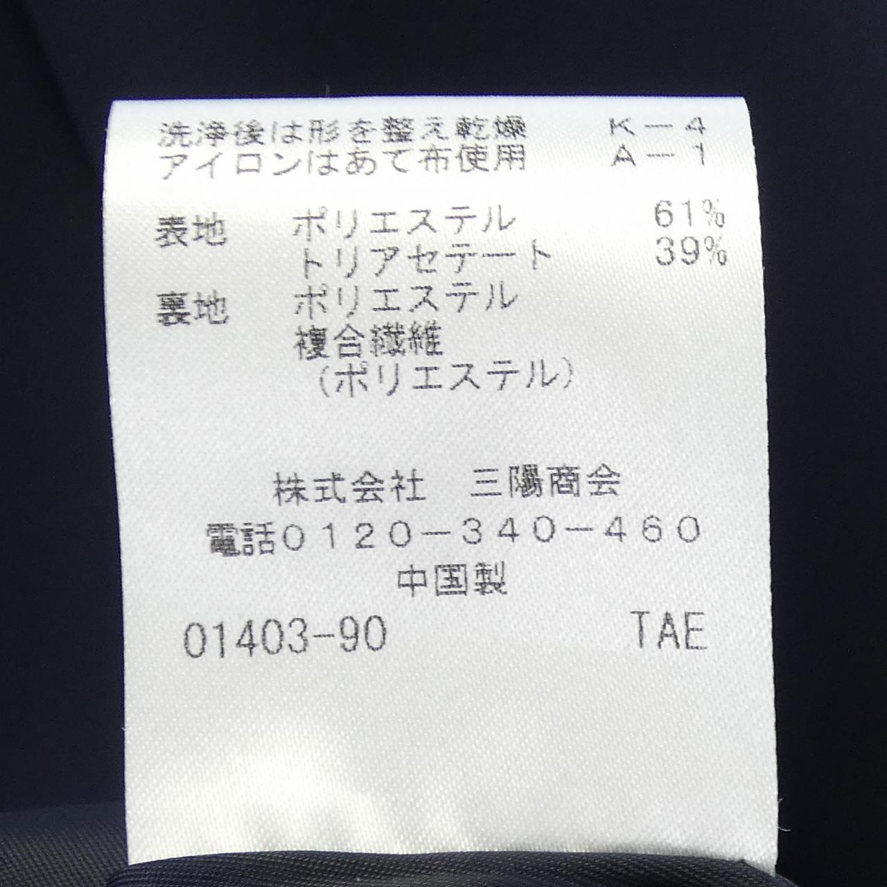 トゥービーシック ワンピース