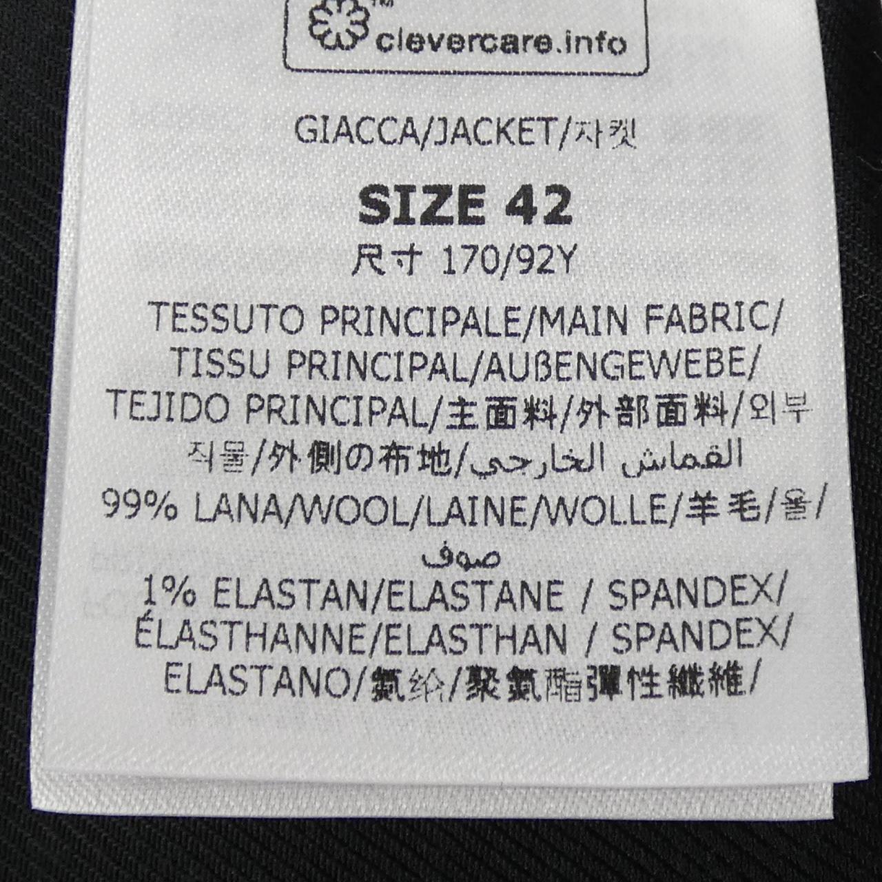 ステラマッカートニー ジャケット