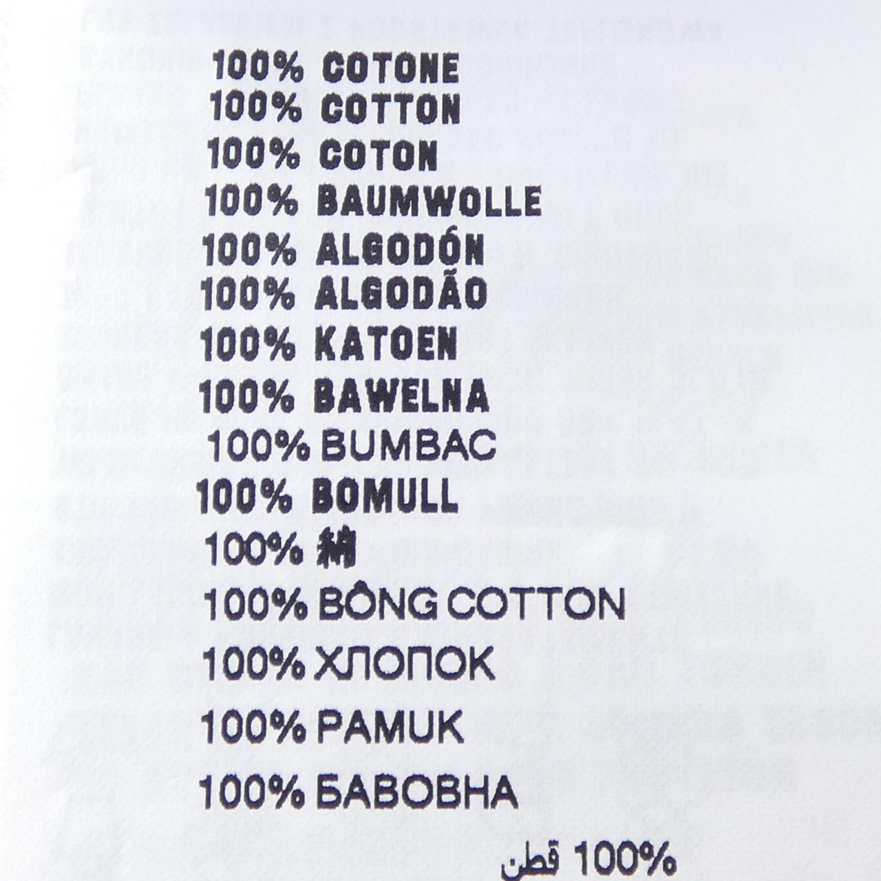 プラダ トライアングルロゴ コットン Tシャツ