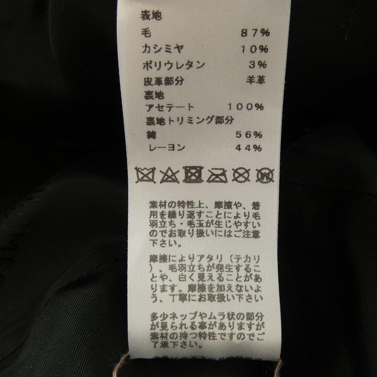 エルメス カシミヤ混キャップ
