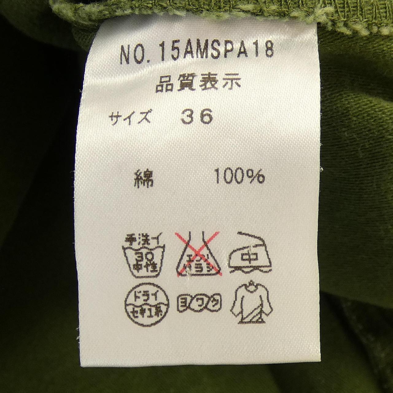 シンゾーン パンツ