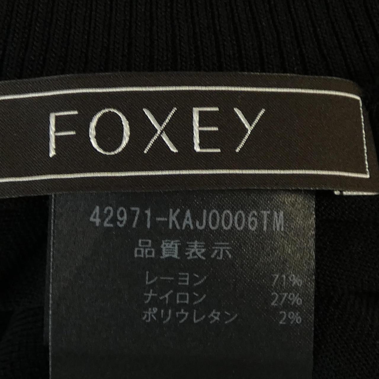 フォクシー カーディガン