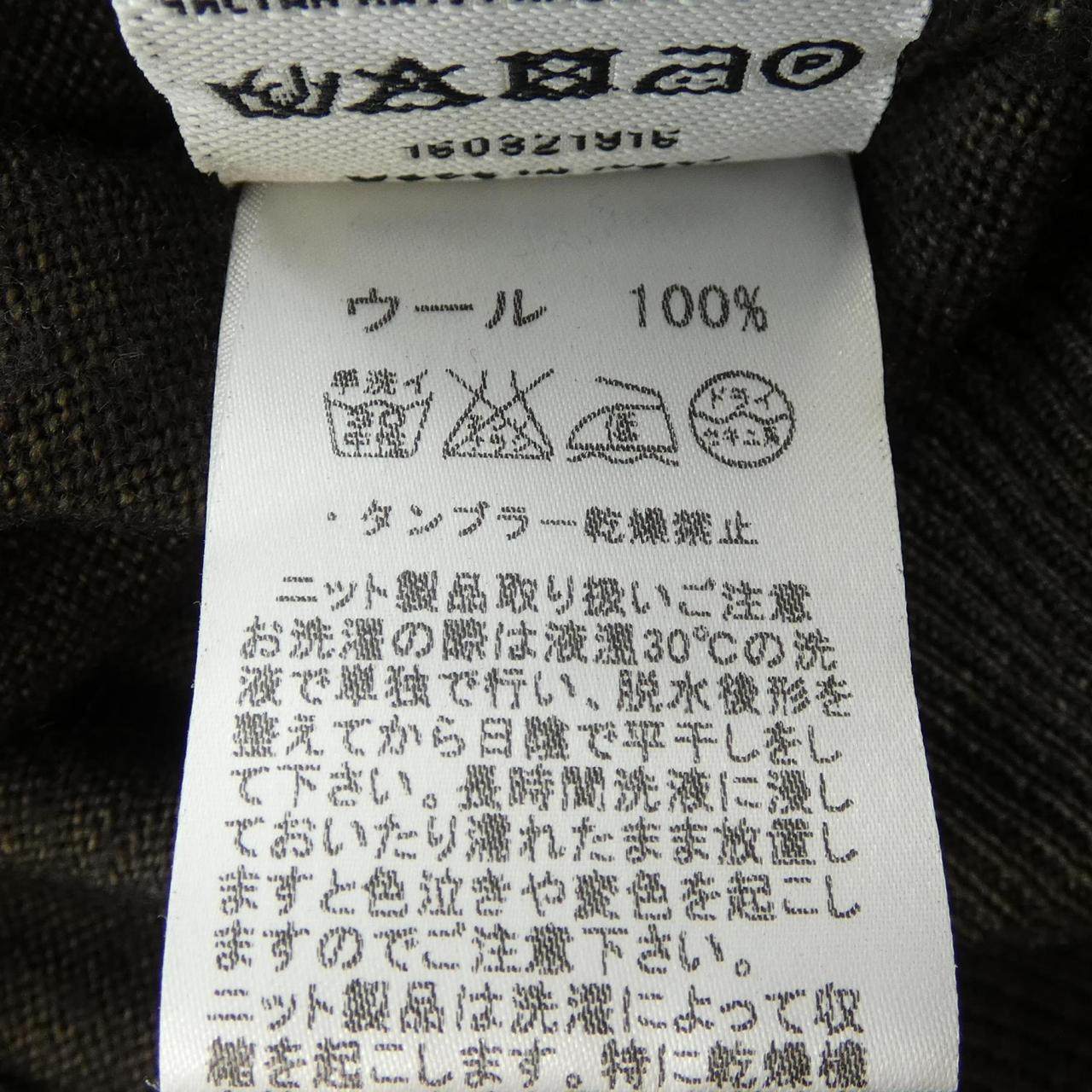 ビームスエフ カーディガン