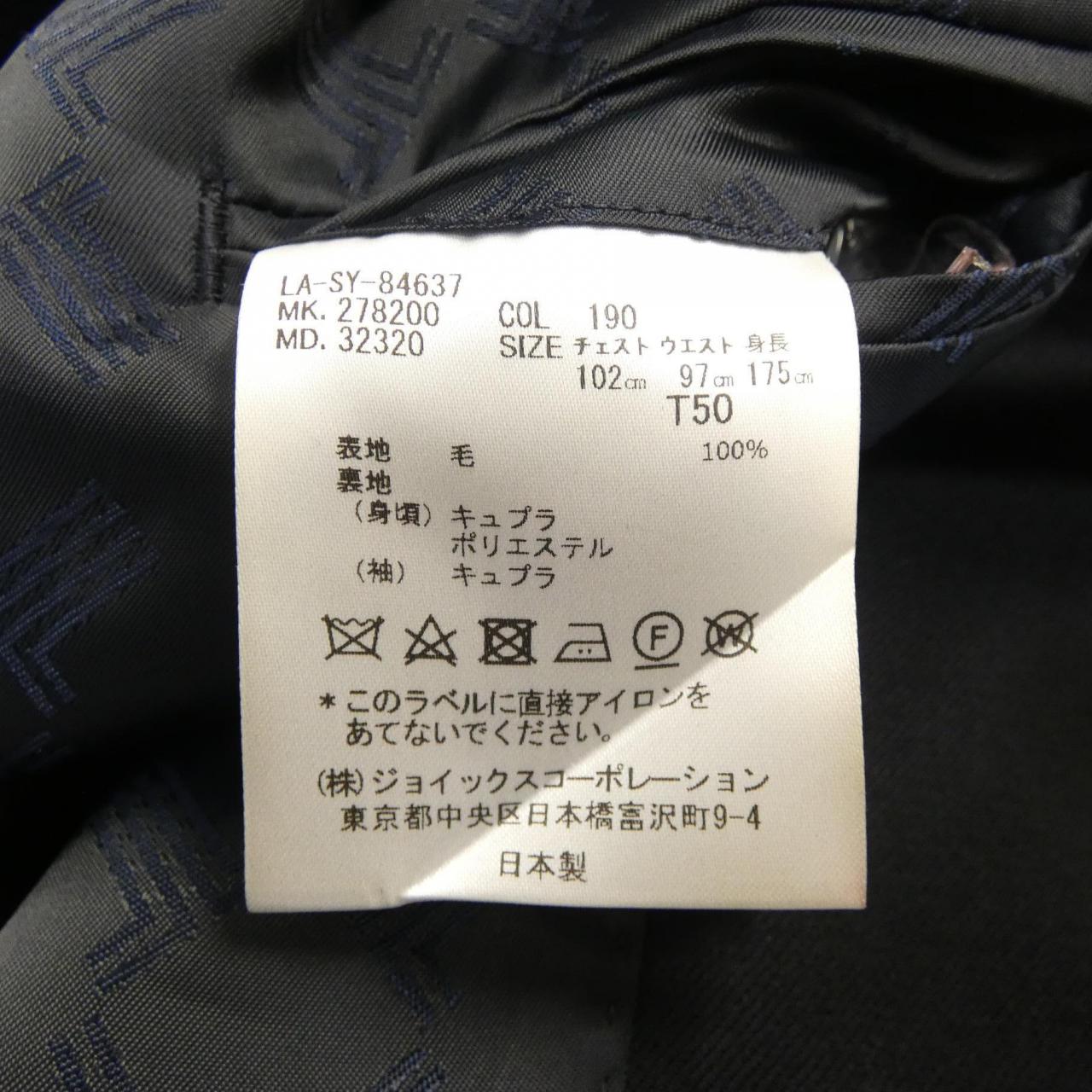 ランバンコレクション ジャケット