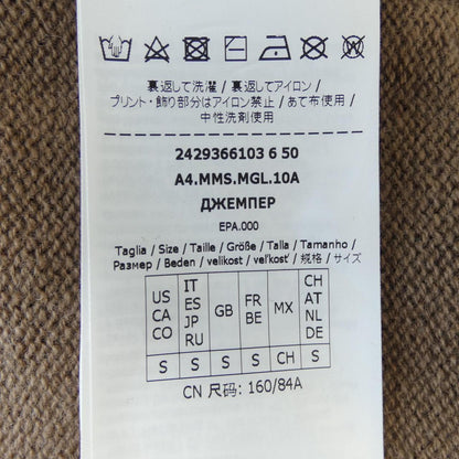 エスマックスマーラ カシミヤ混ニット