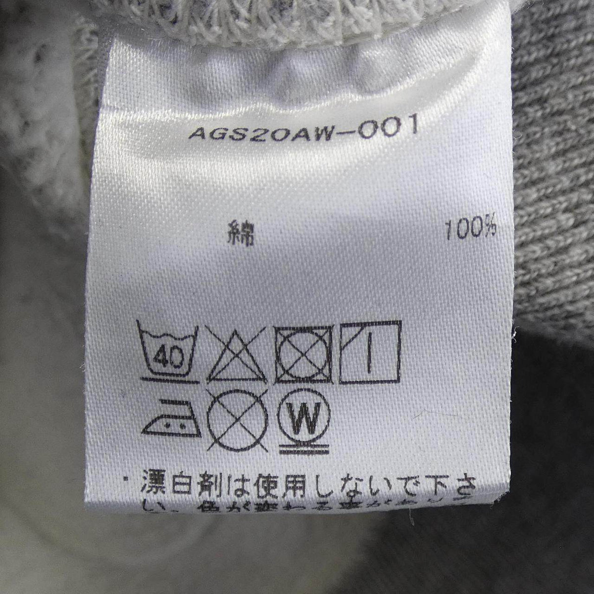 スポルディング パーカー