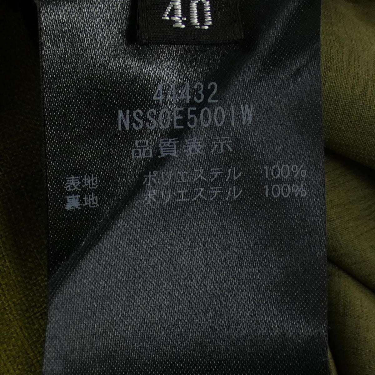フォクシーニューヨーク スカート