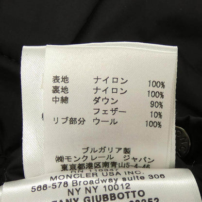 モンクレール TANY ダウンジャケット
