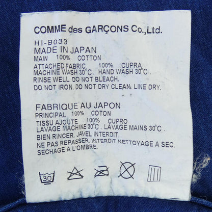 コムデギャルソンオム 半袖シャツ