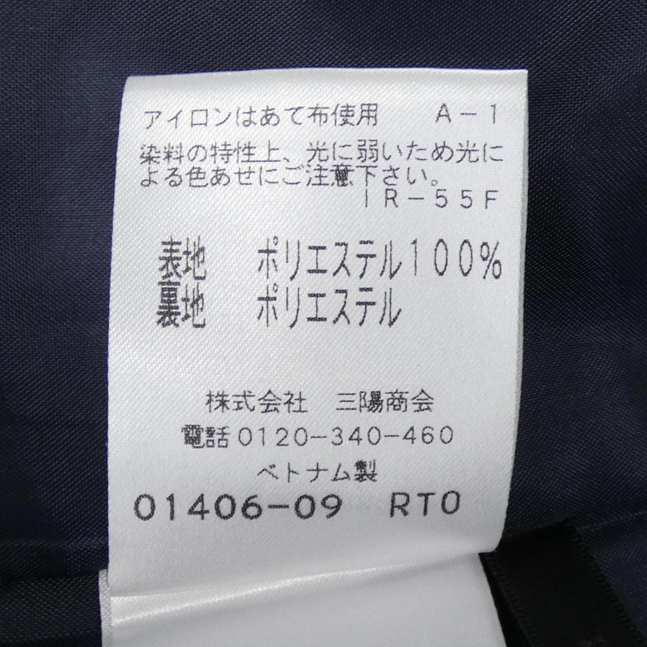 トゥービーシック スカート