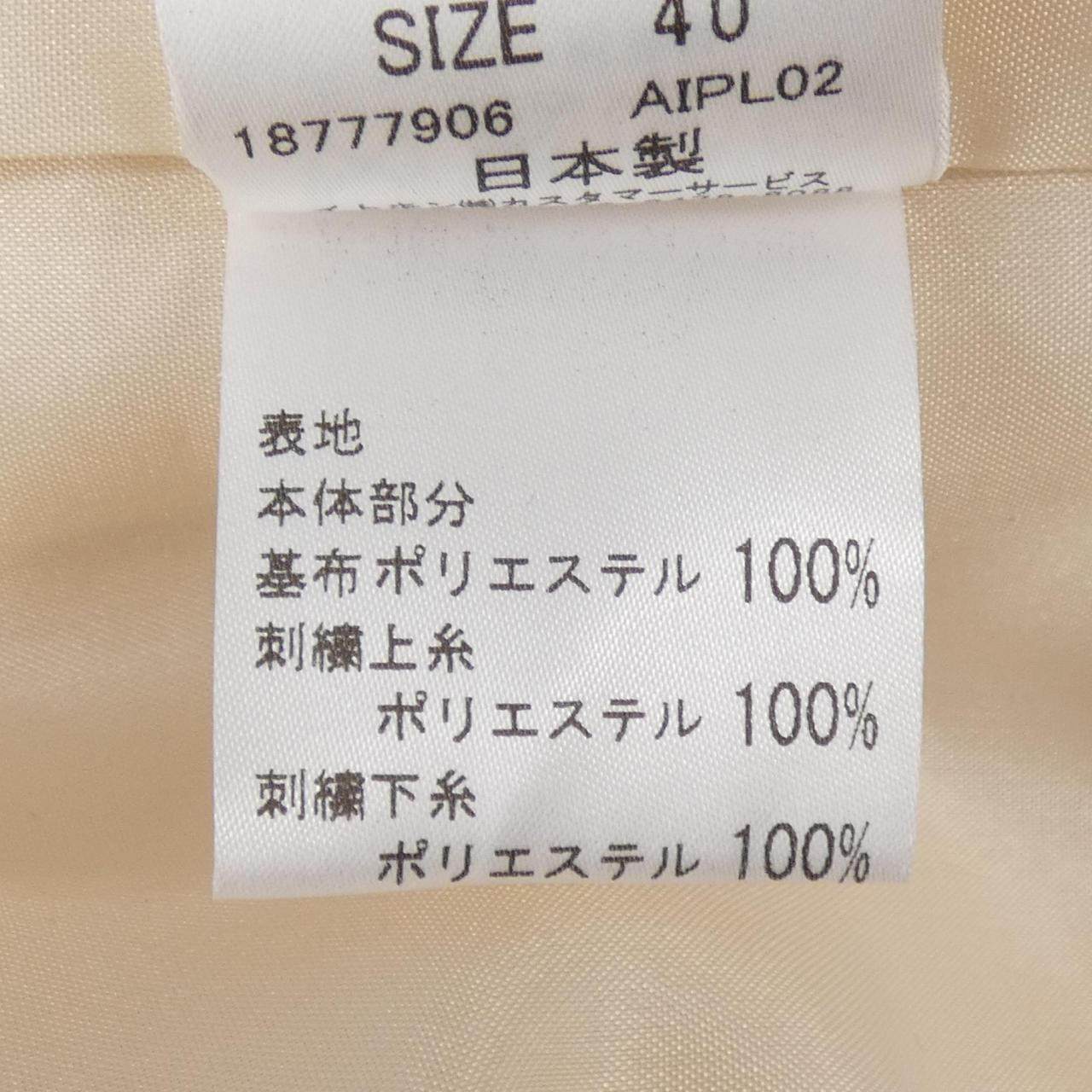 クレージュ ワンピース