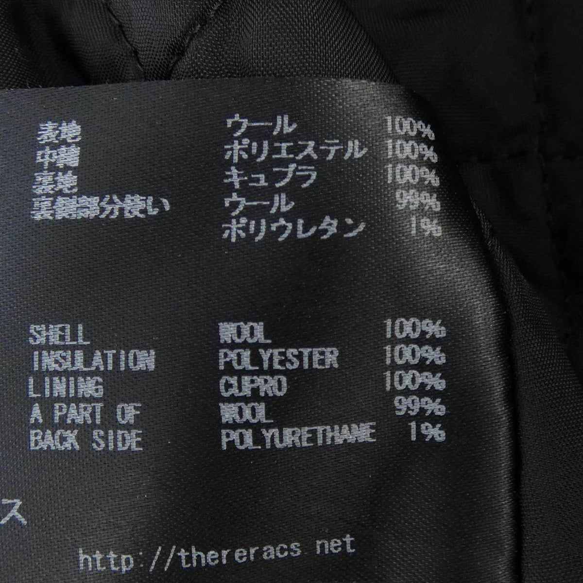 ザリラクス ベスト