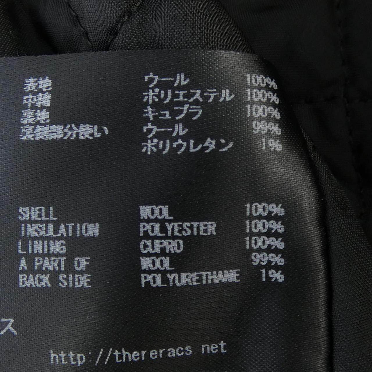 ザリラクス ベスト