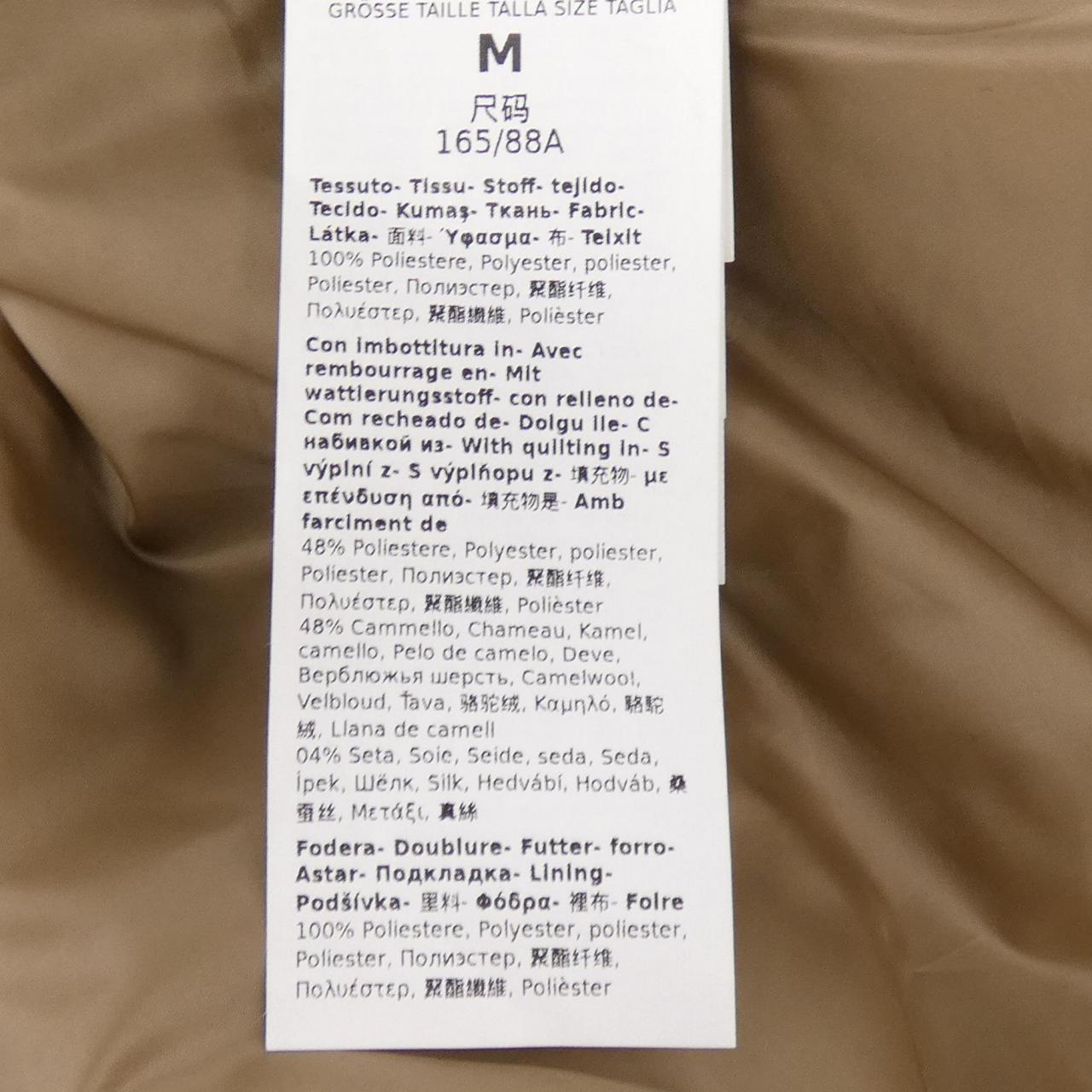マックスマーラ ウールケープ