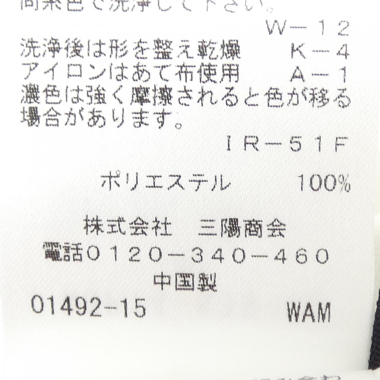 トゥービーシック トップス