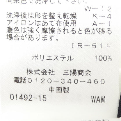 トゥービーシック トップス