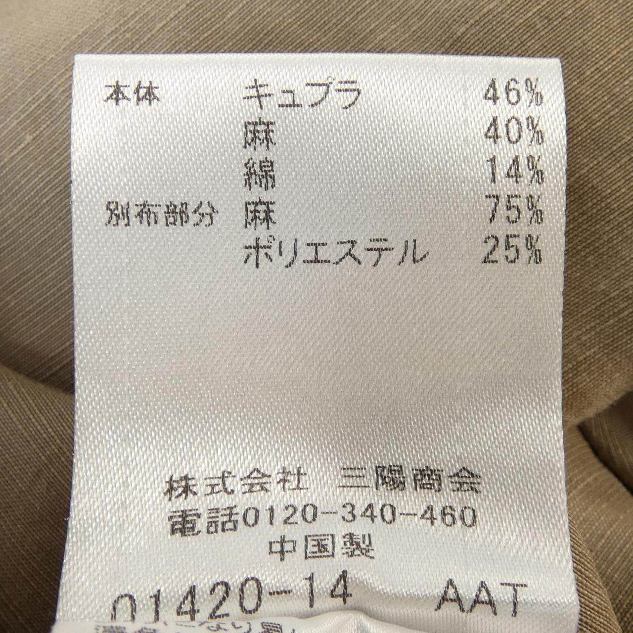 ブラックレーベルクレストブリッジ 半袖シャツ