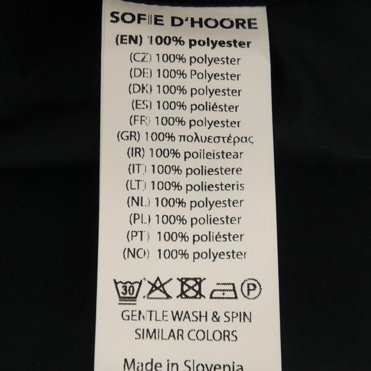 ソフィードール DROME ウールコート
