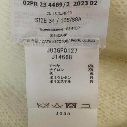 ジルサンダー ニット