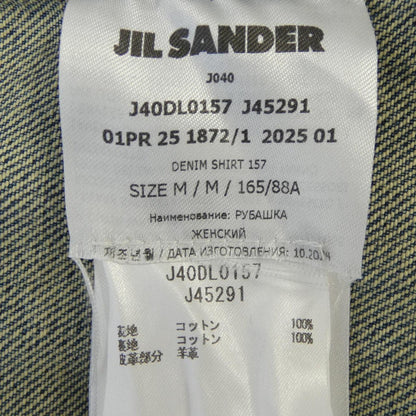ジルサンダープラス コットンシャツ