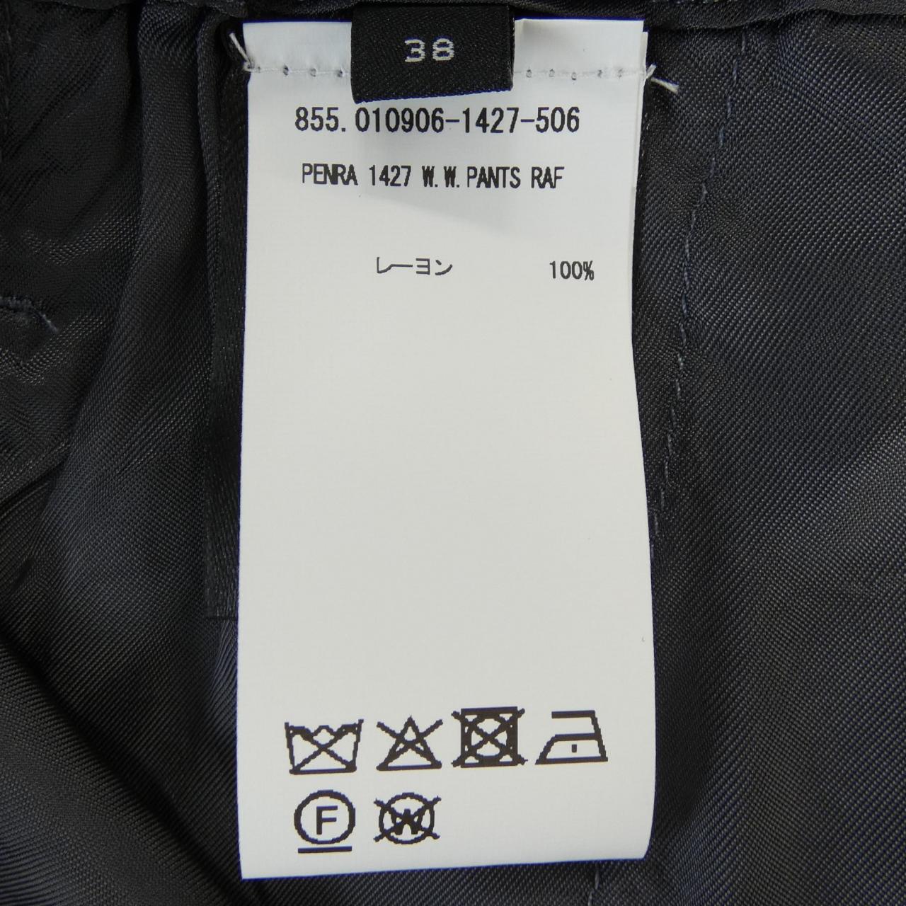 ドリスヴァンノッテン PENRA パンツ