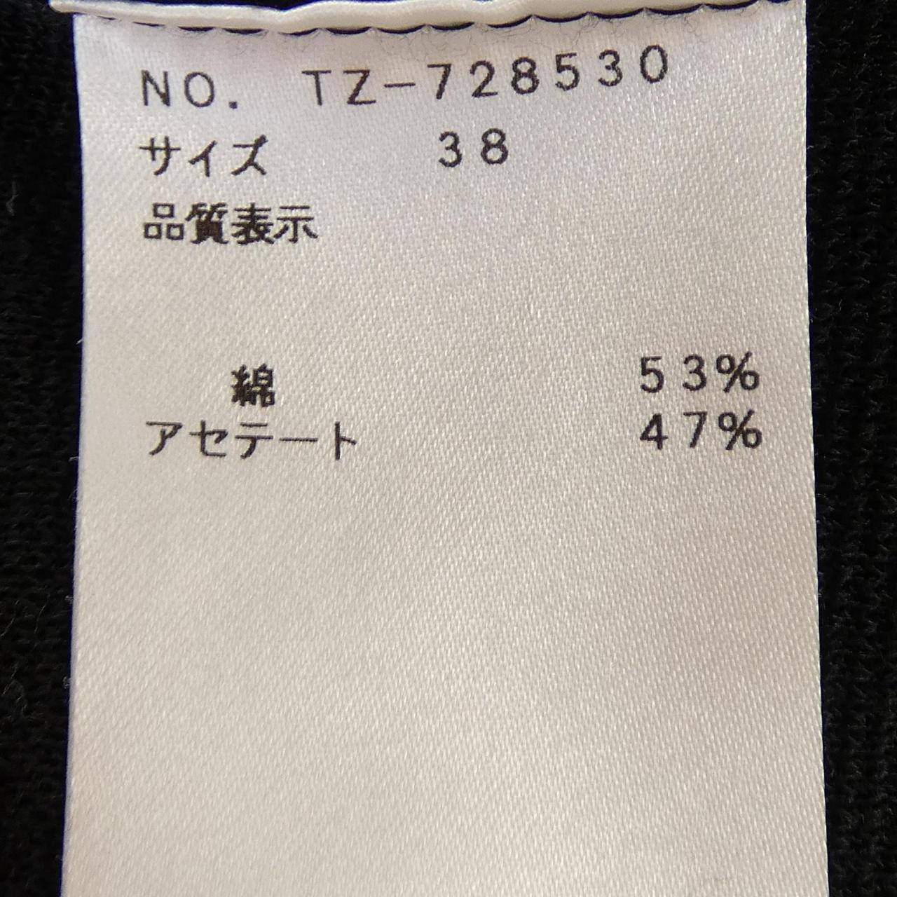 エムズグレイシー カーディガン