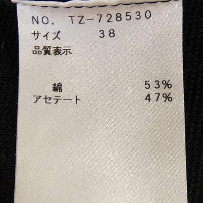 エムズグレイシー カーディガン