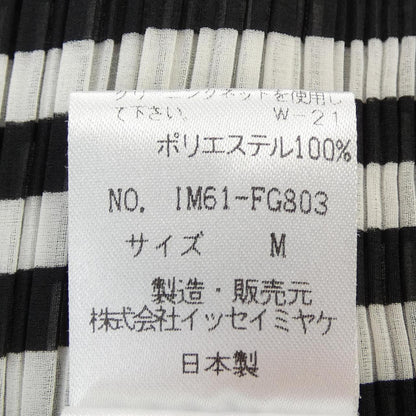 イッセイミヤケ スカート