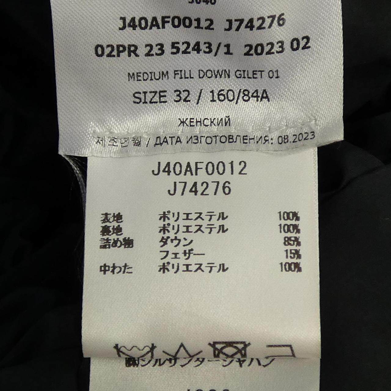 ジルサンダー ダウンベスト