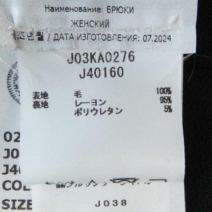ジルサンダー パンツ
