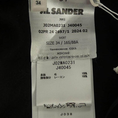 ジルサンダー スカート
