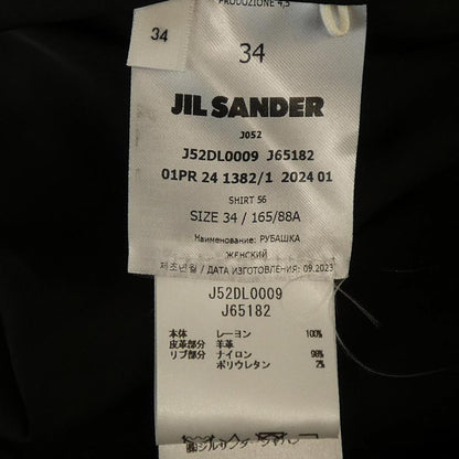 ジルサンダージャケット