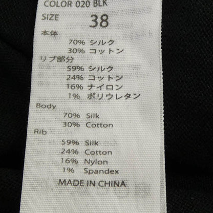 エンフォルド ニットトップス