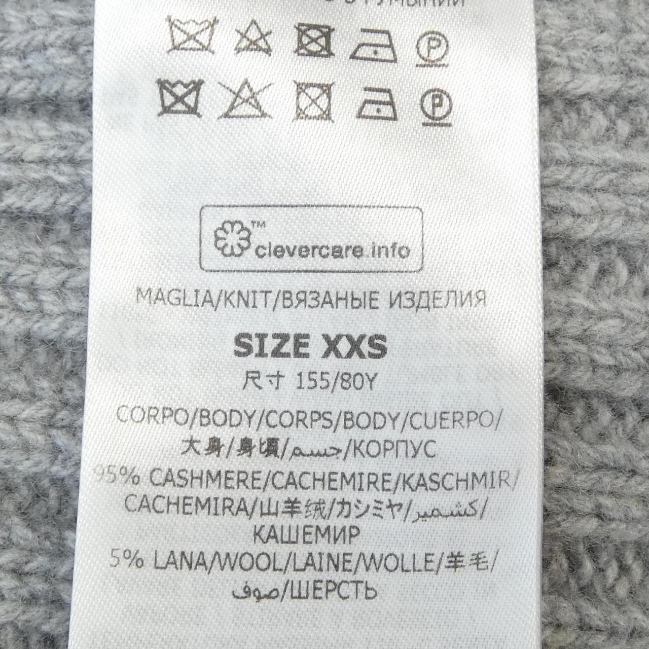 ステラマッカートニー カシミヤベスト