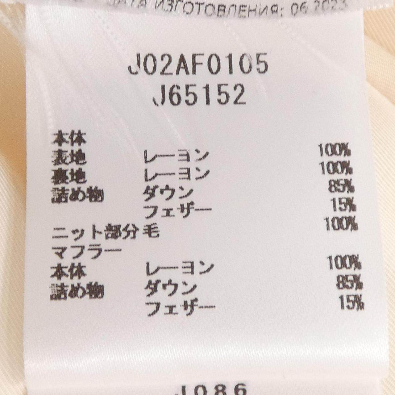 ジルサンダー ダウンジャケット