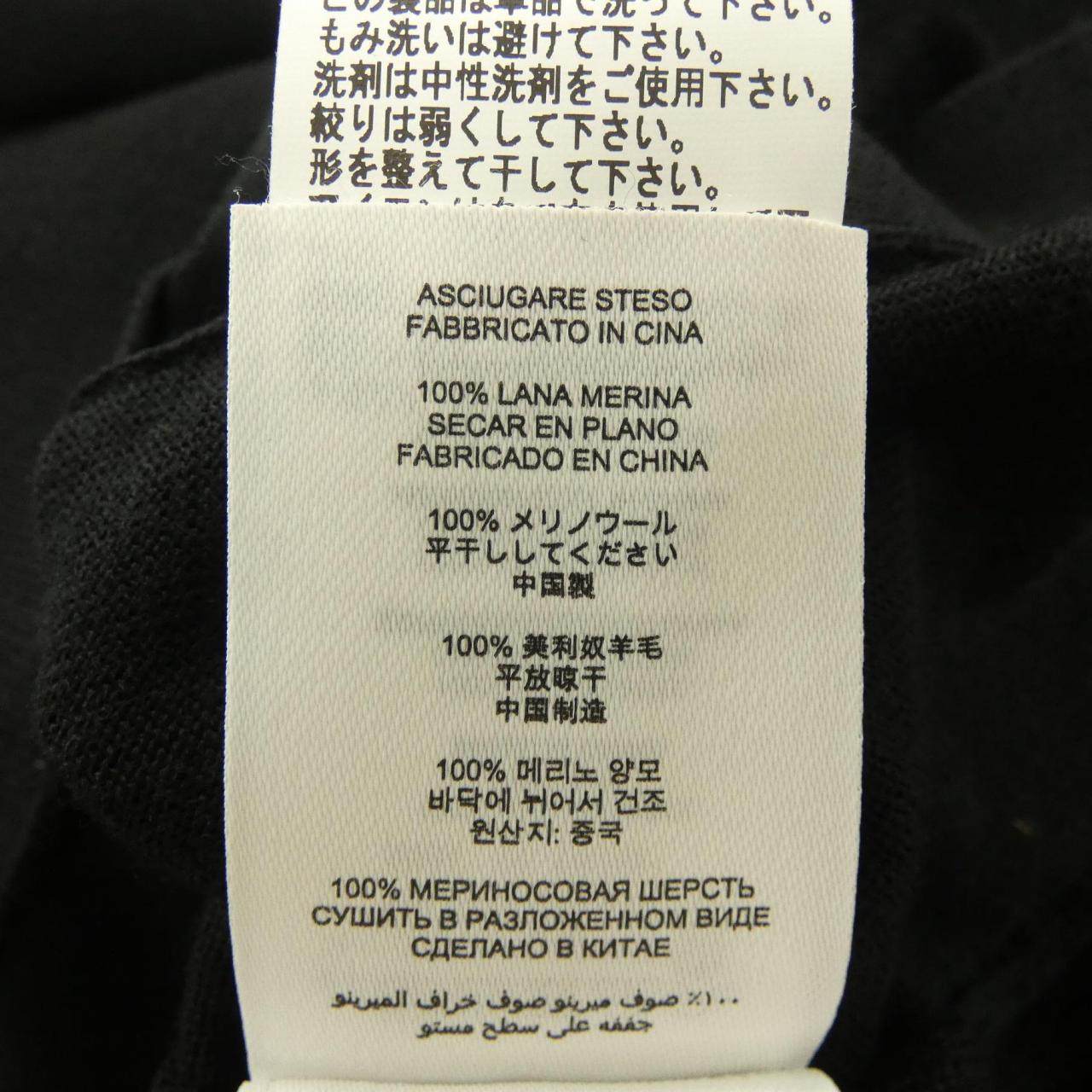 ドリスヴァンノッテン TOREA1700 ニット