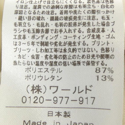 アンタイトル セットアップ