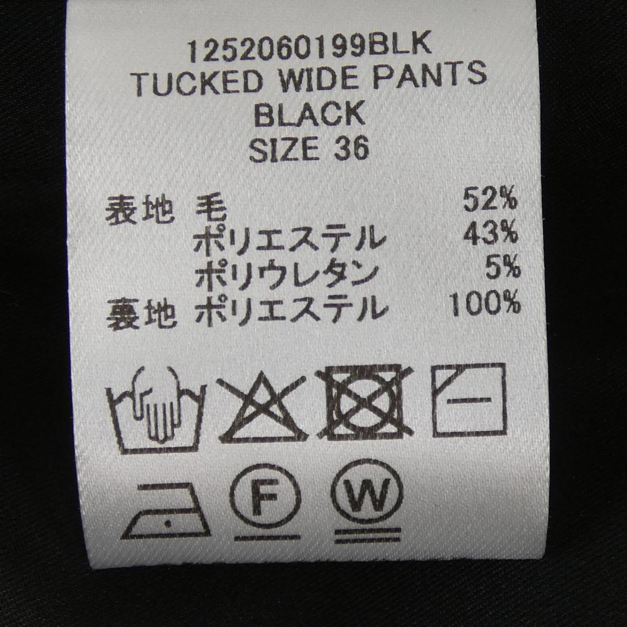 ハウント パンツ