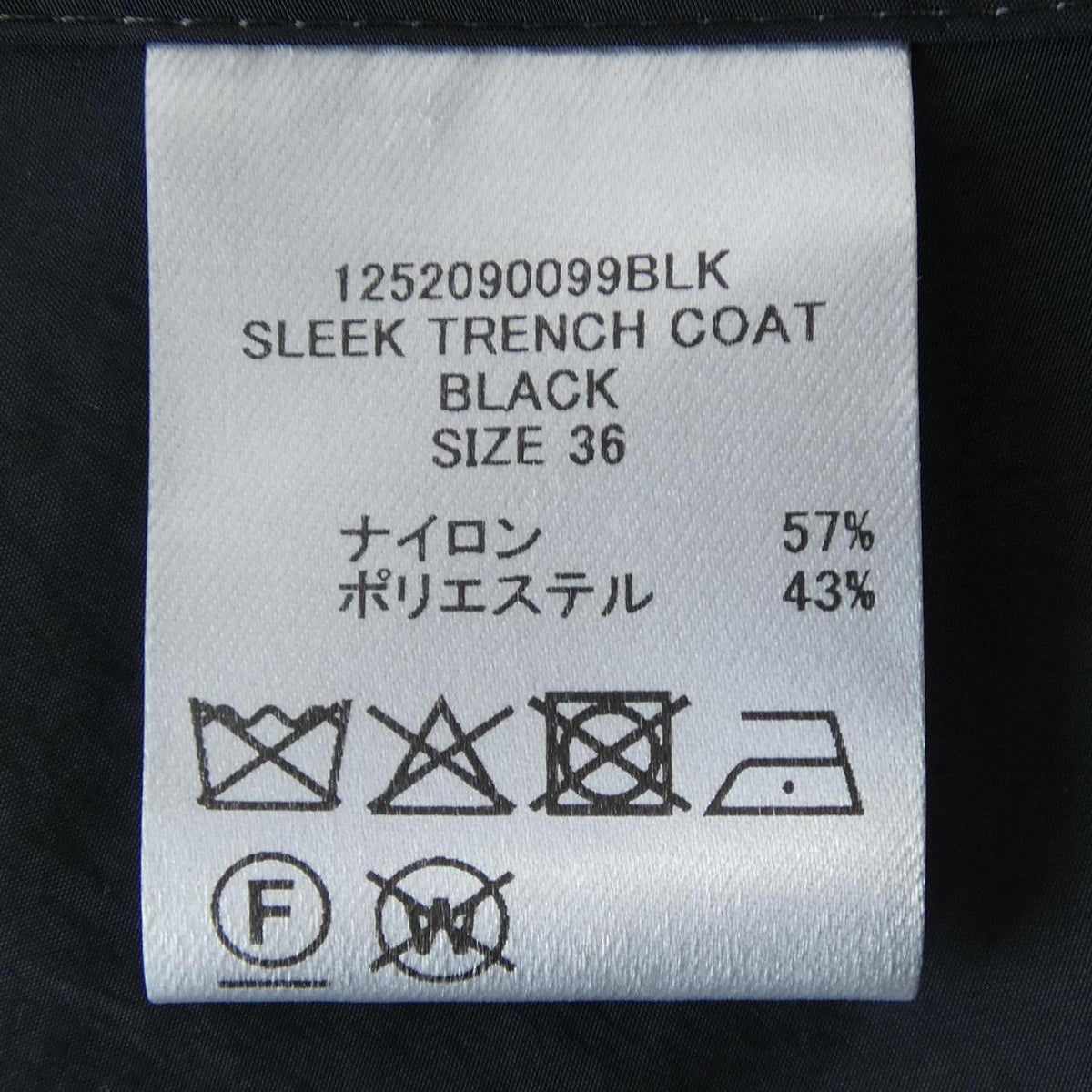ハウント ウールブレンドコート