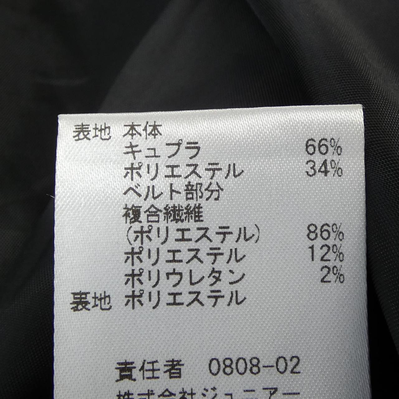 ピサーノ スカート