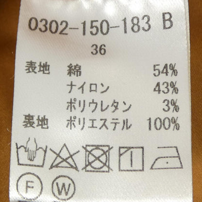 ソブ スカート