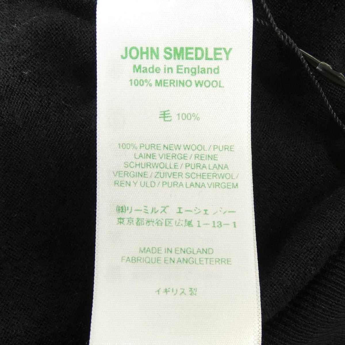 ジョン スメドレー ウールニット